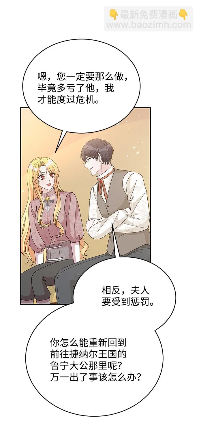 第92话 第63页