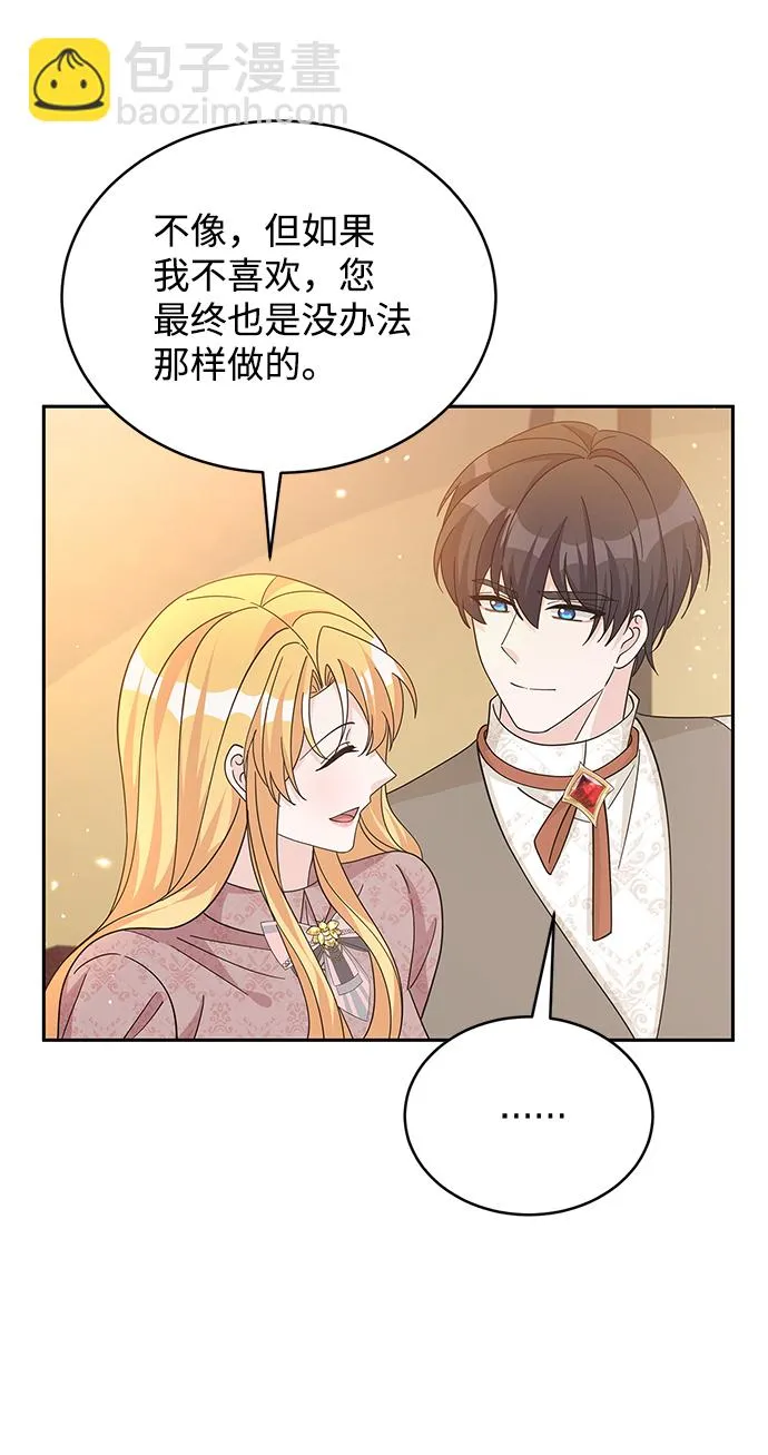 第92话 第69页