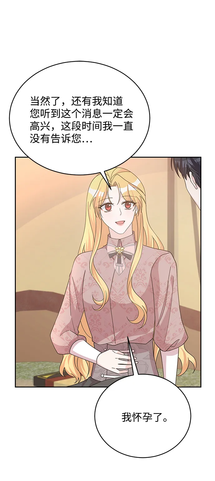 第92话 第71页