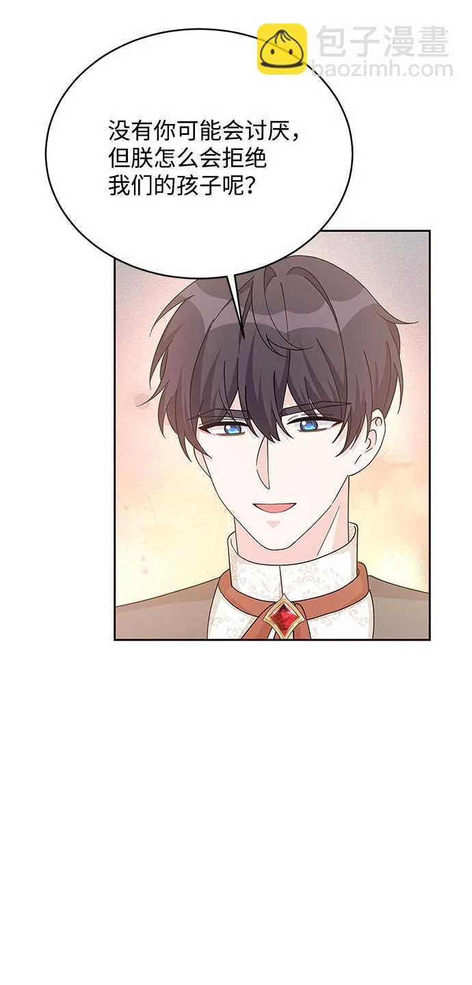第92话 第75页