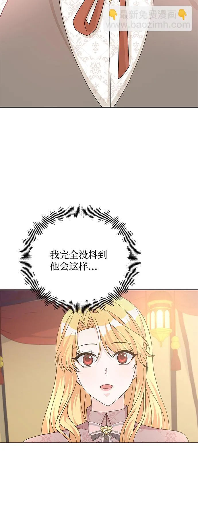 第92话 第77页