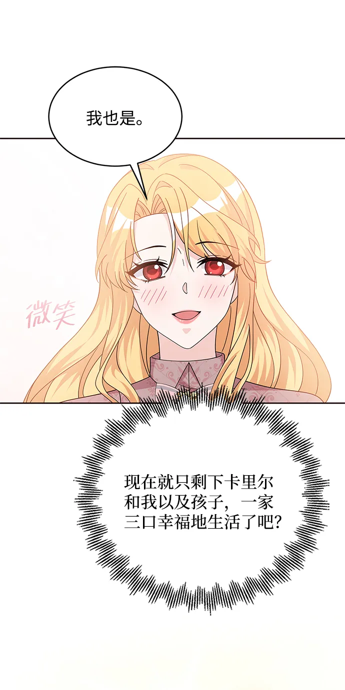 第92话 第78页