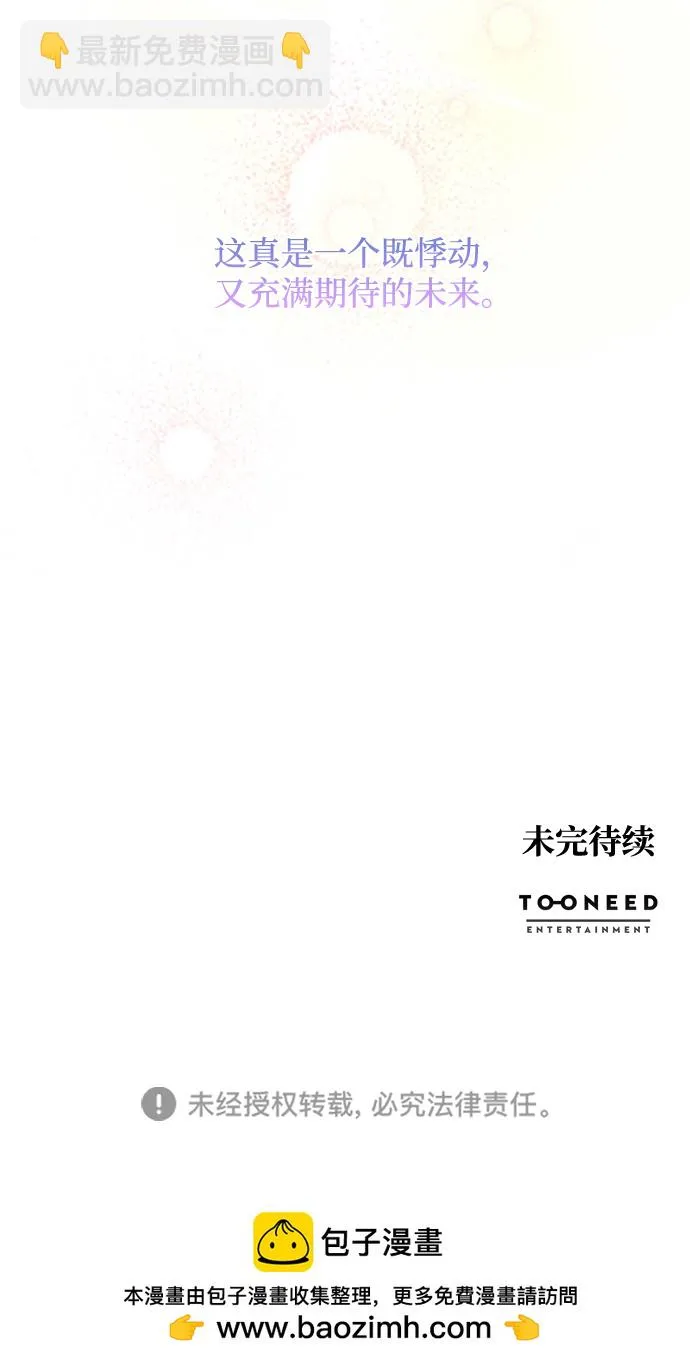 第92话 第79页
