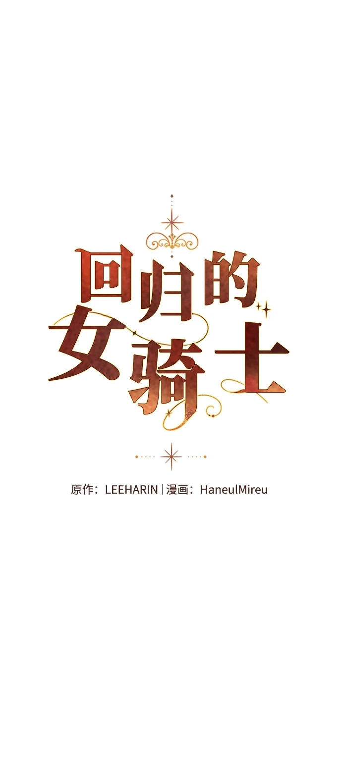 第93话 第2页