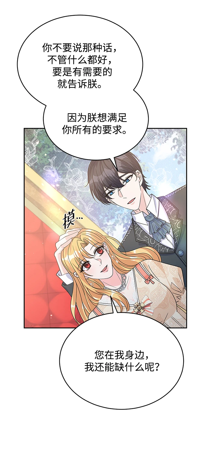 第93话 第11页