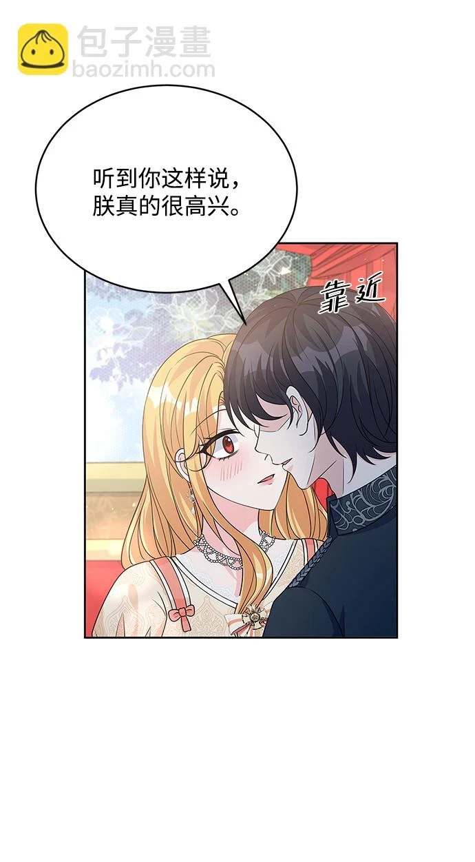 第93话 第12页
