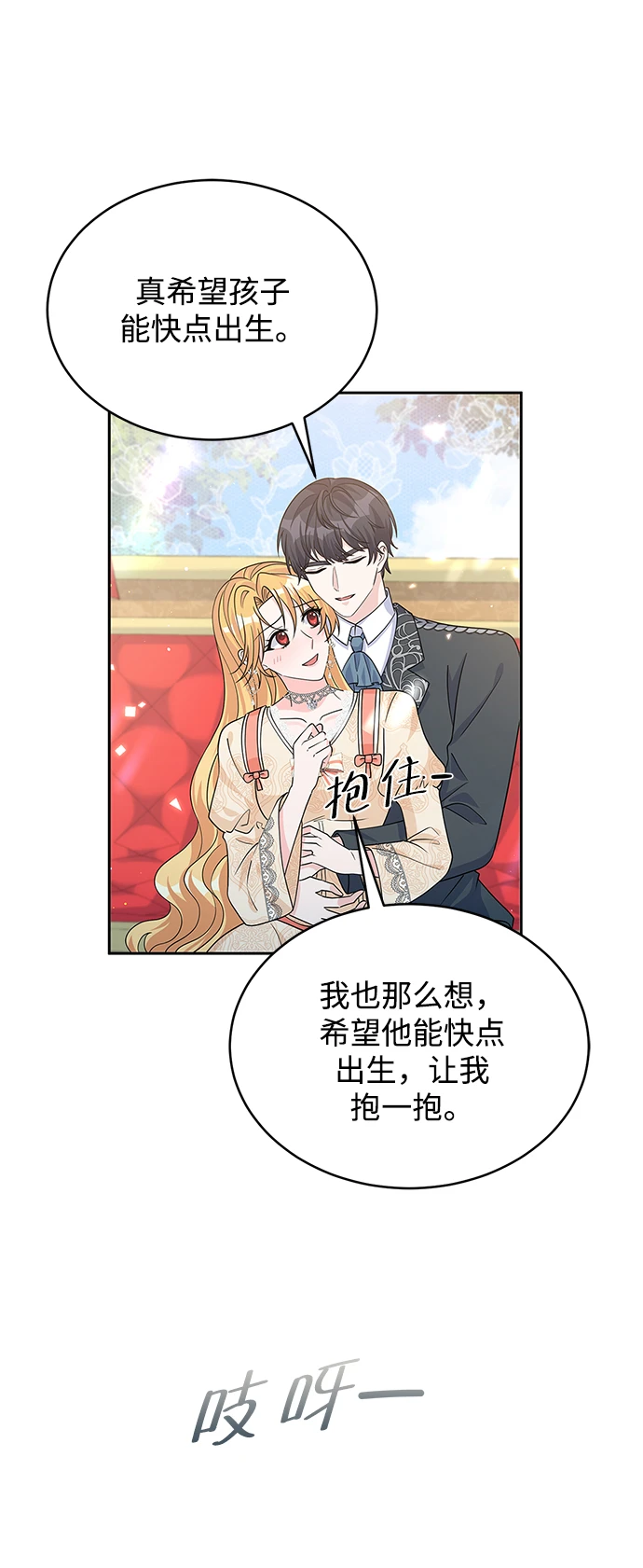 第93话 第13页