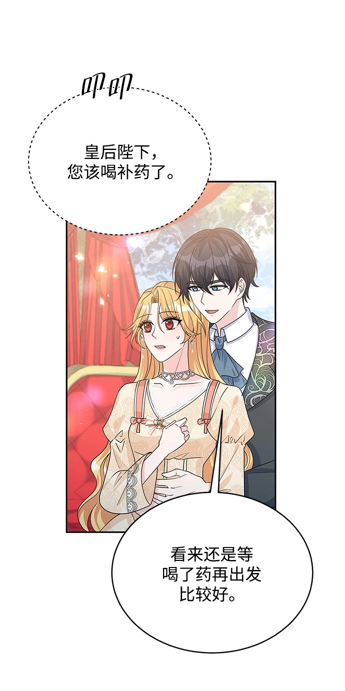 第93话 第14页
