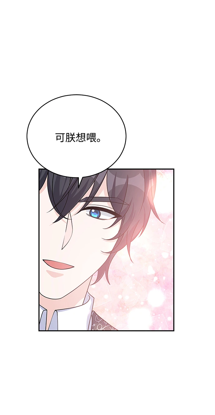 第93话 第17页