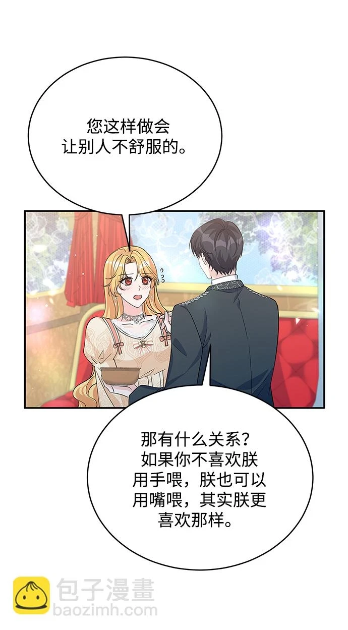 第93话 第18页