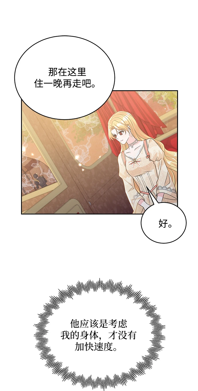第93话 第27页