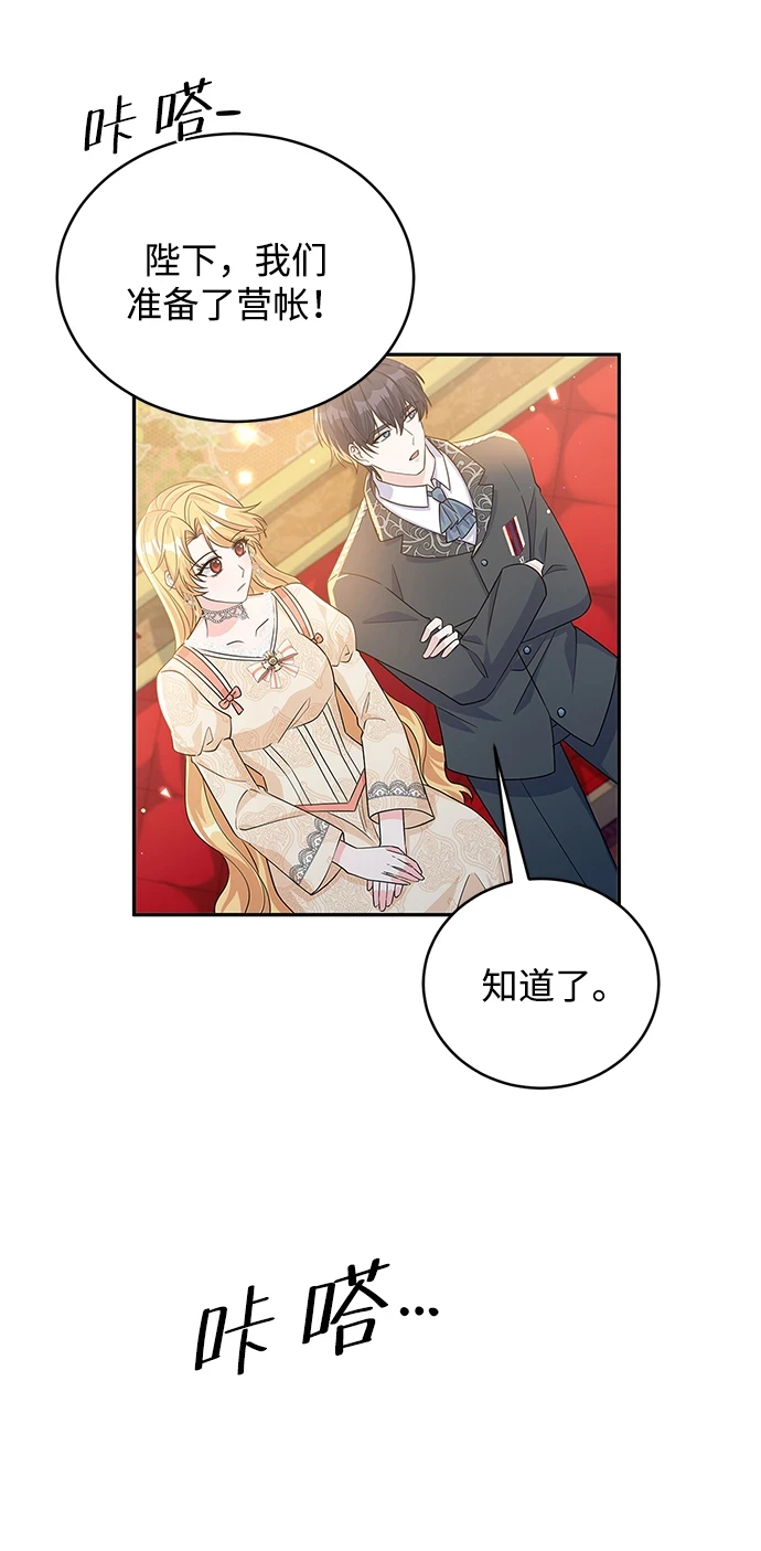 第93话 第28页