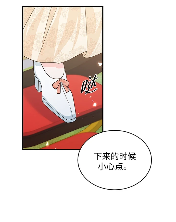 第93话 第29页