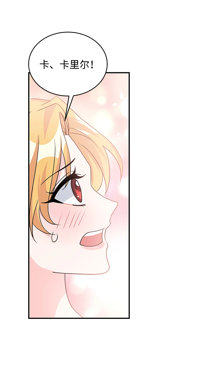 第93话 第32页