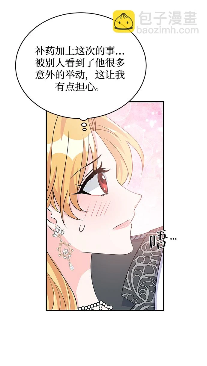 第93话 第35页
