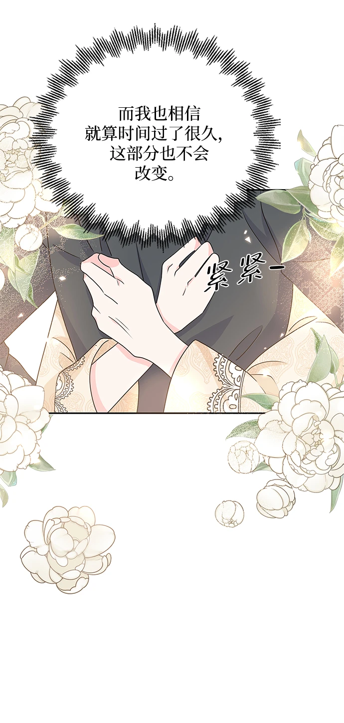 第93话 第48页