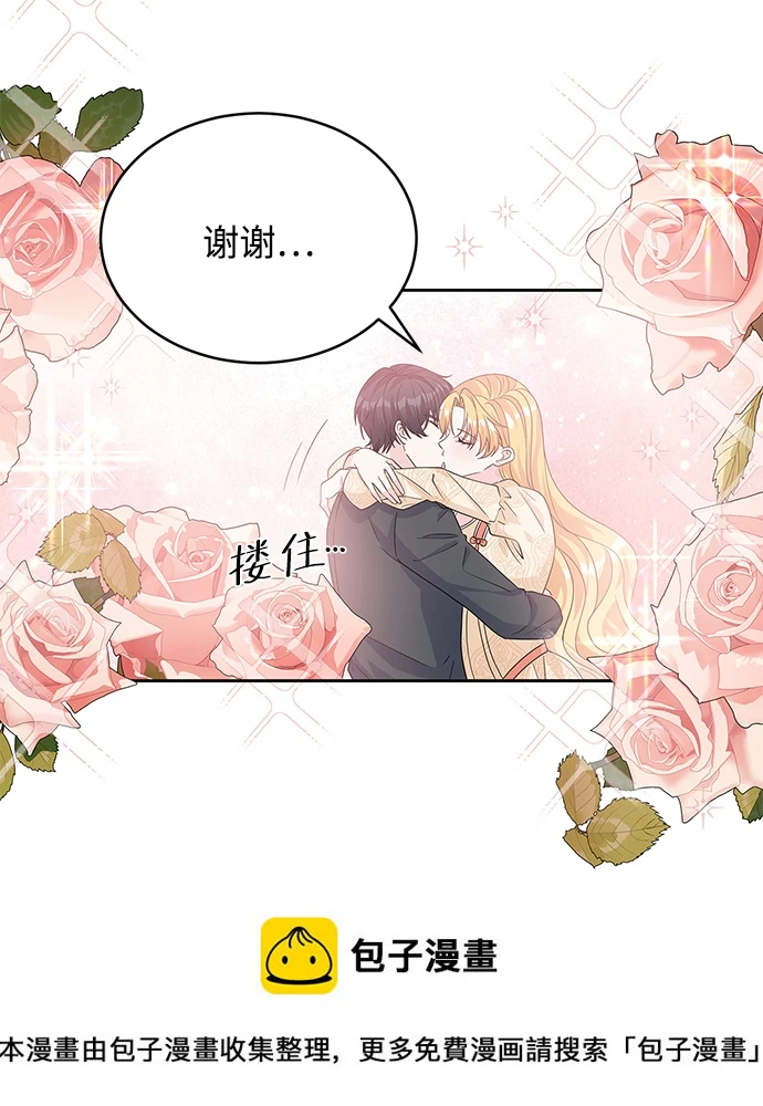 第93话 第50页