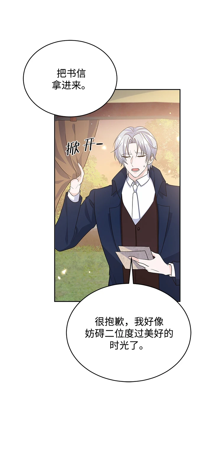 第93话 第54页