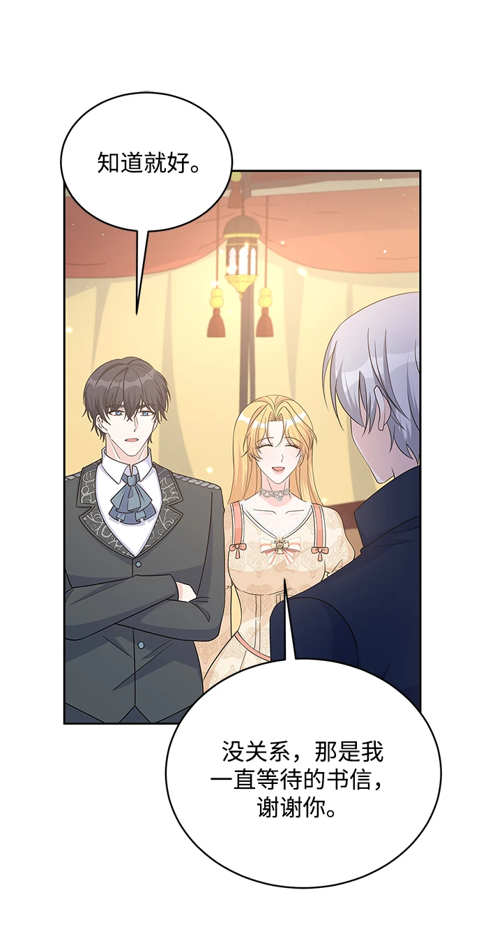 第93话 第55页