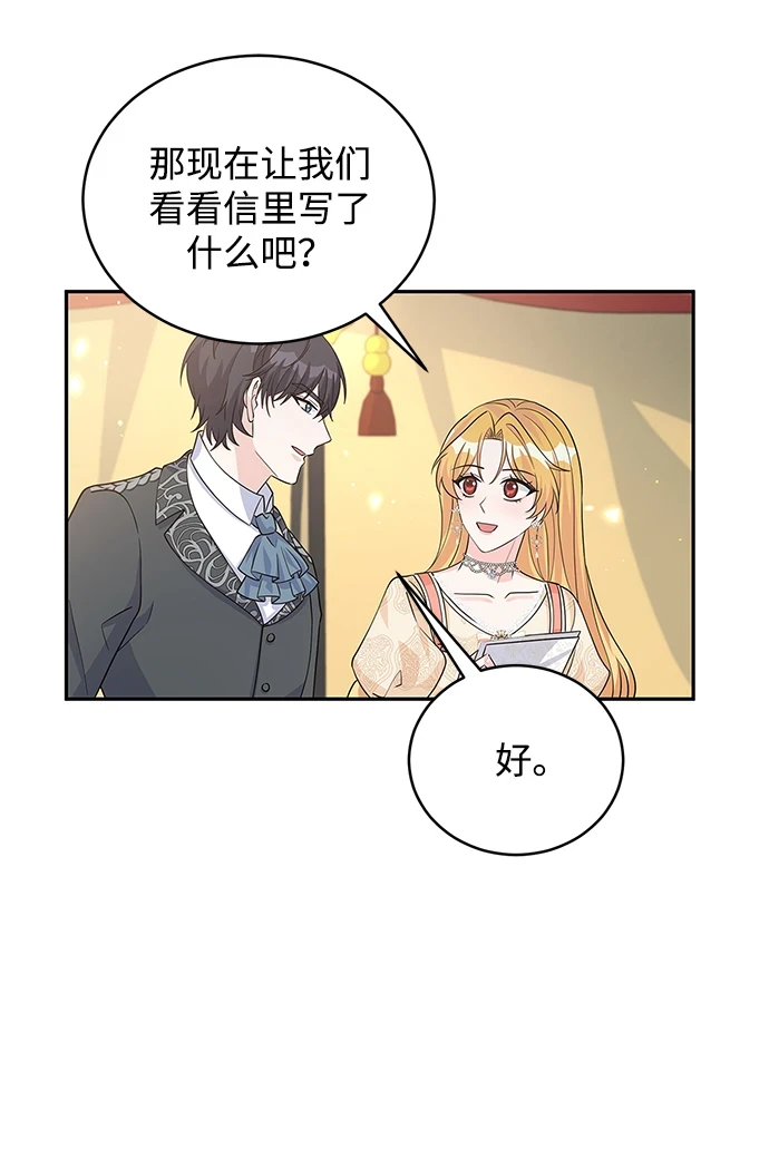 第93话 第66页