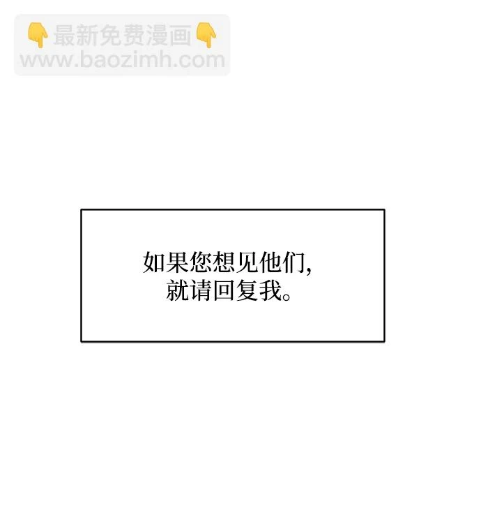 第93话 第68页