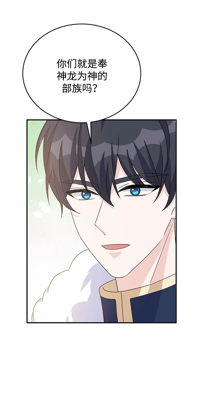 第94话 第4页