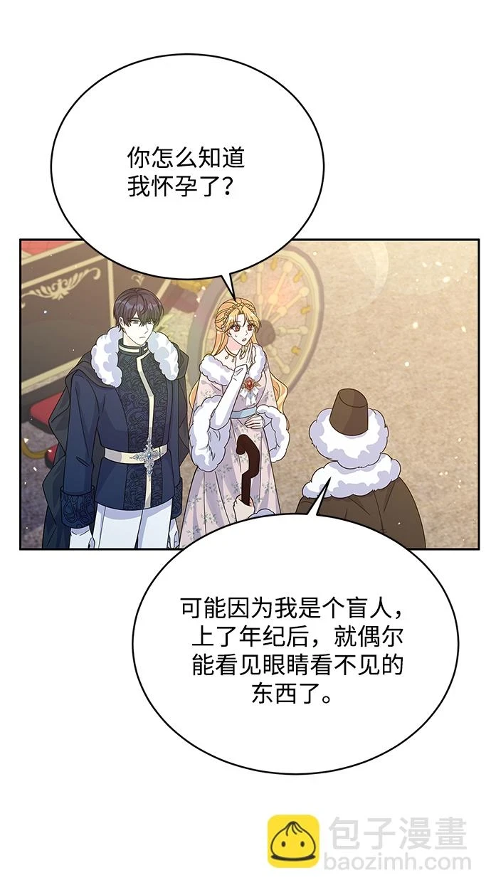 第94话 第9页