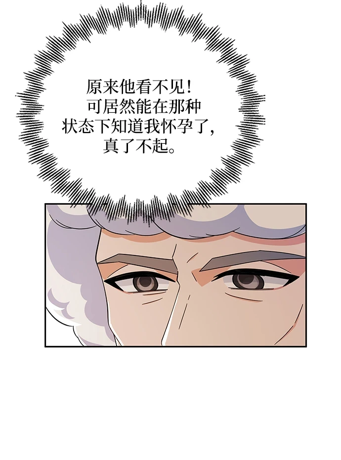 第94话 第10页