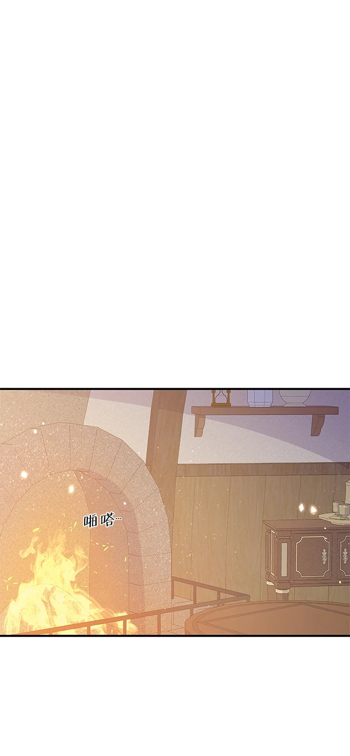 第94话 第13页