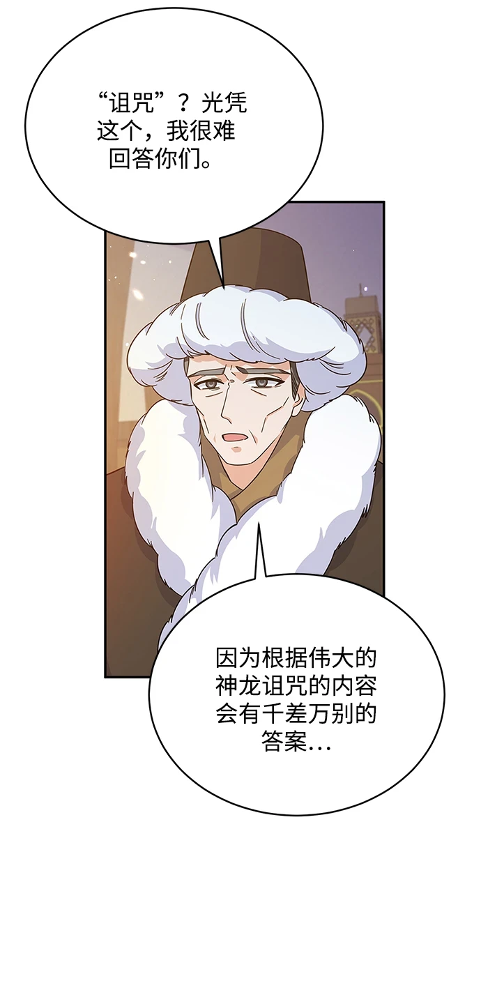 第94话 第15页
