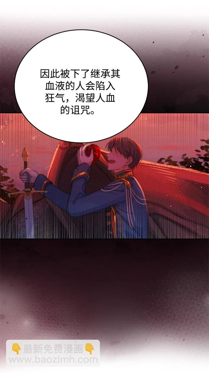 第94话 第17页