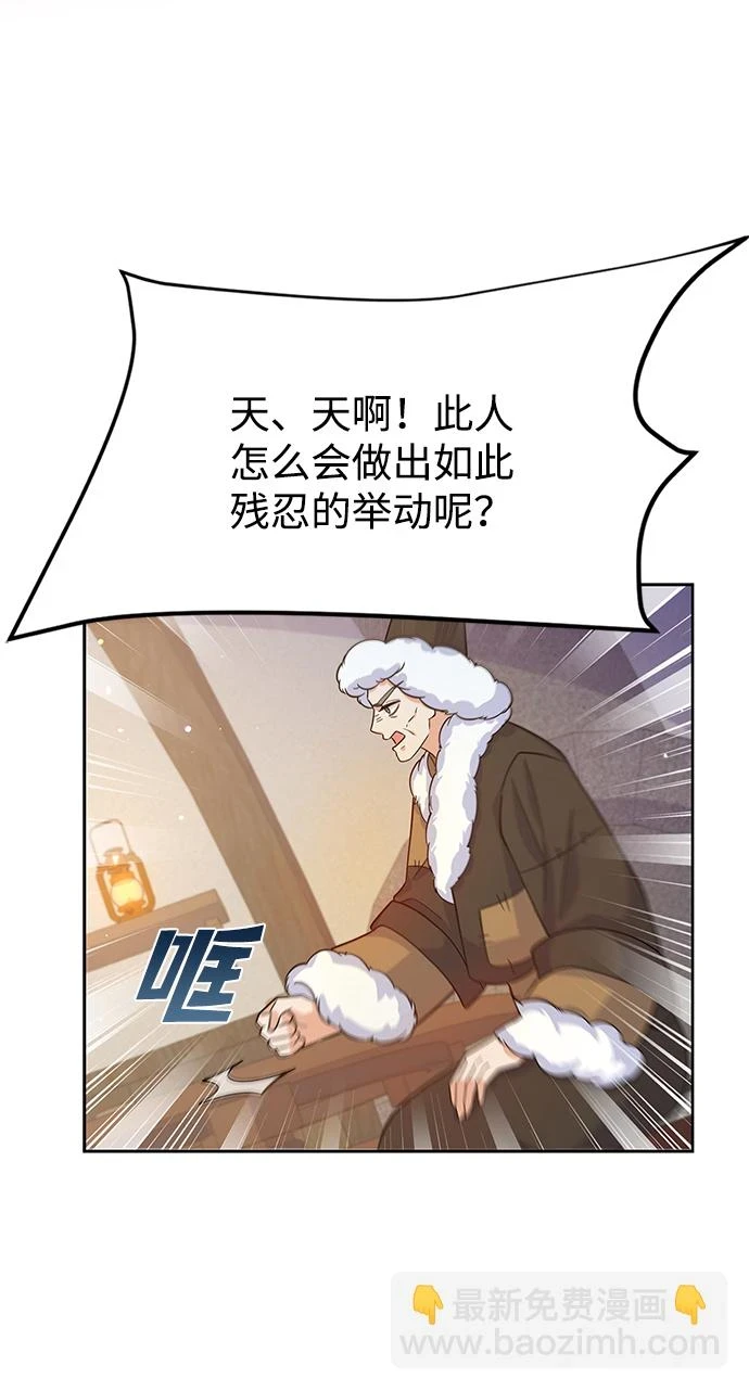 第94话 第18页