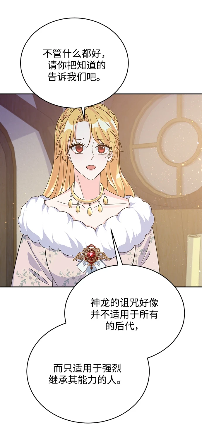 第94话 第21页