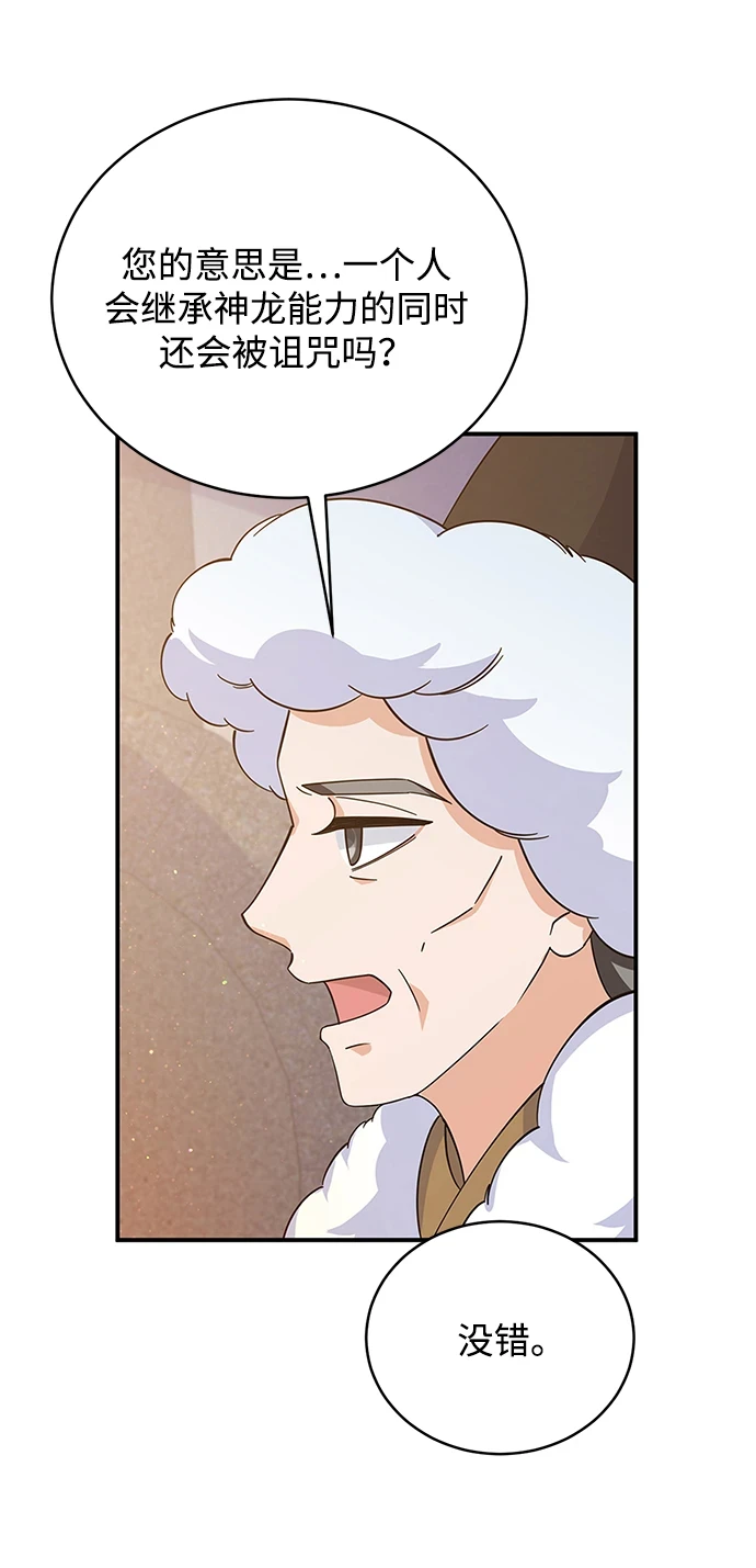 第94话 第22页