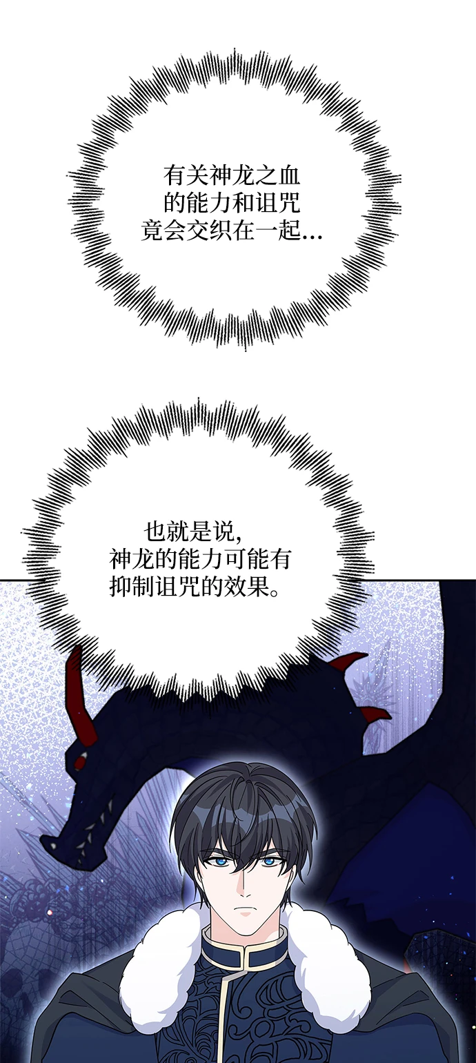 第94话 第25页