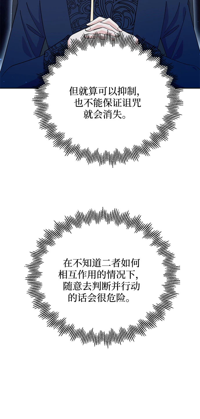 第94话 第26页