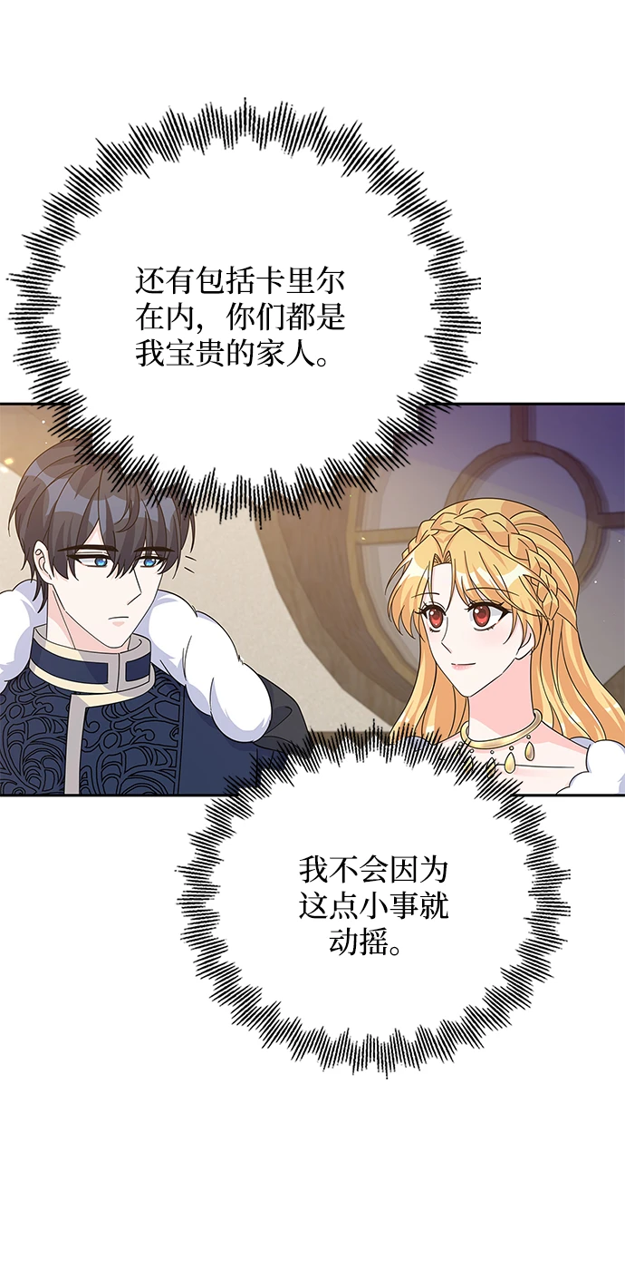 第94话 第28页