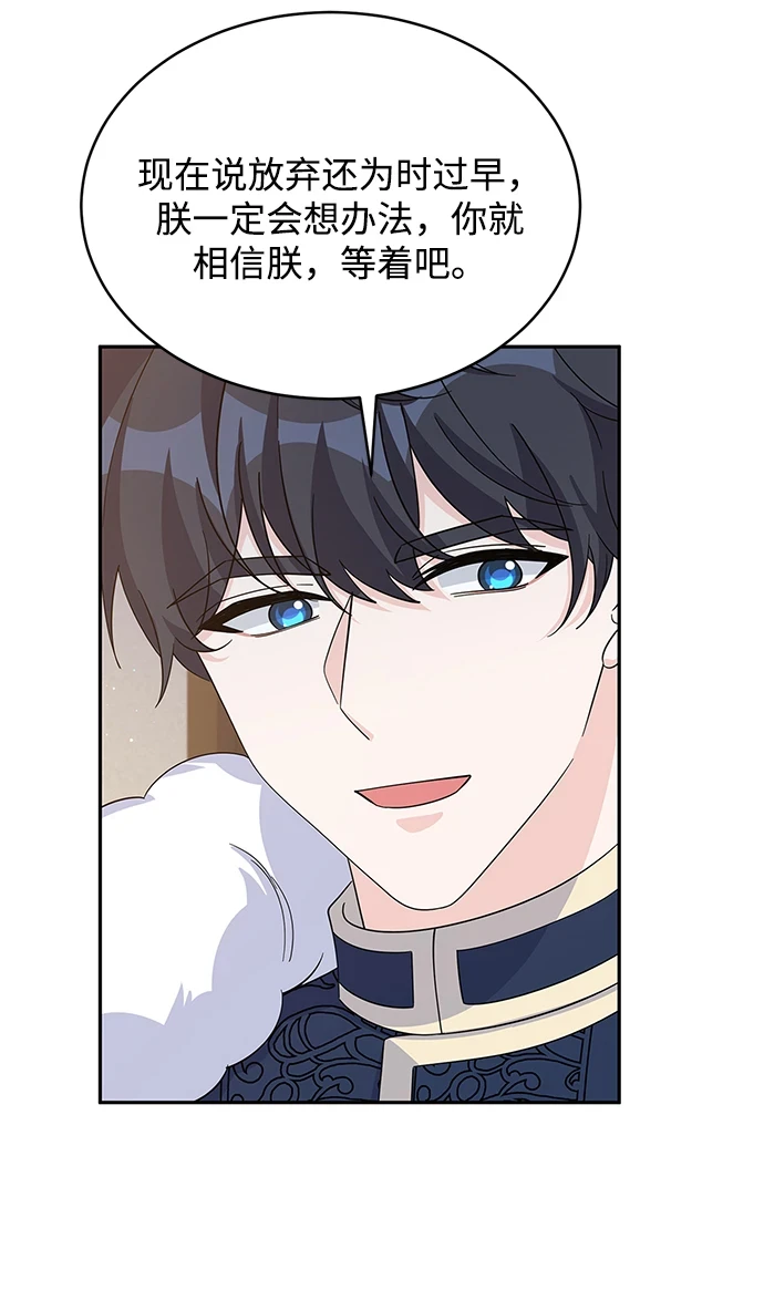 第94话 第29页