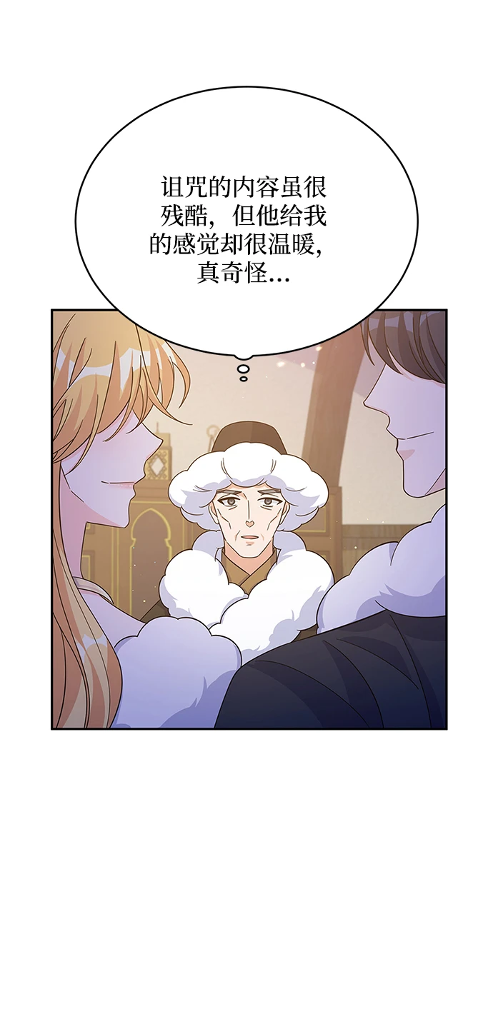第94话 第31页