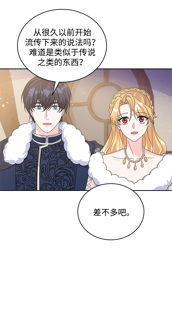 第94话 第39页