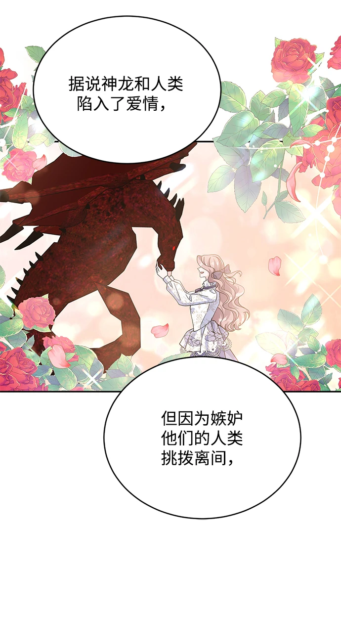 第94话 第40页