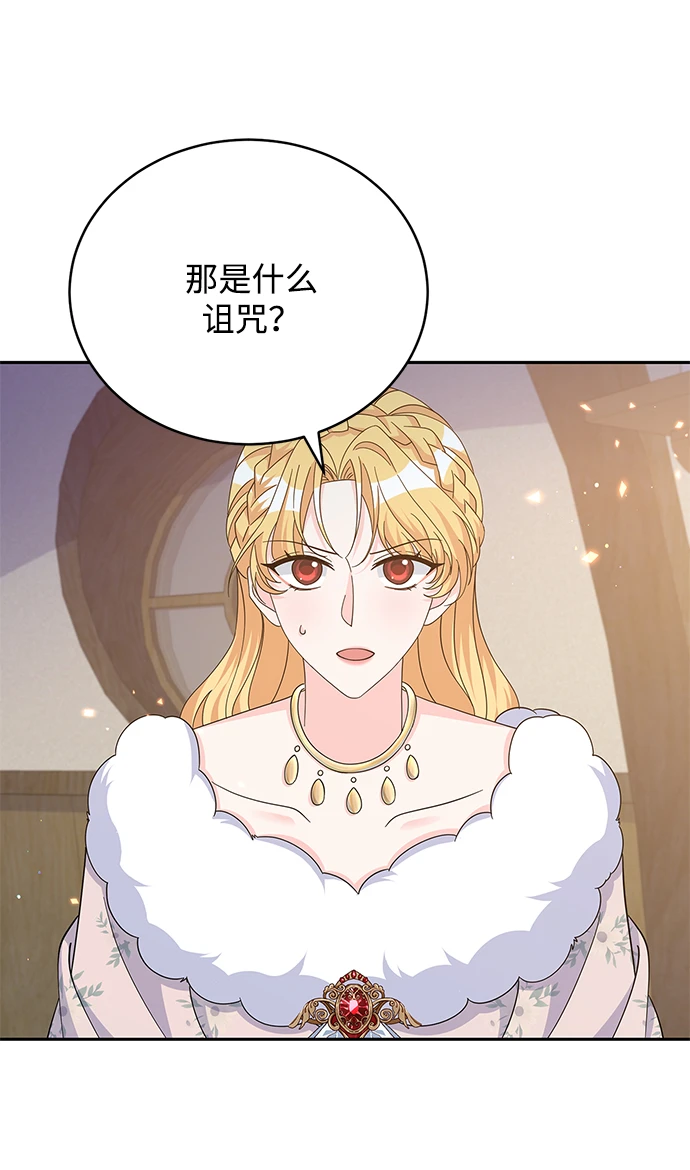 第94话 第42页