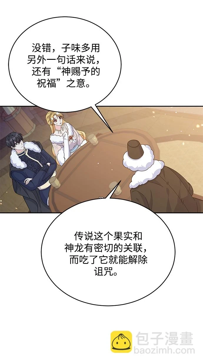 第94话 第46页