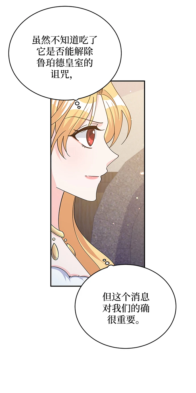 第94话 第47页