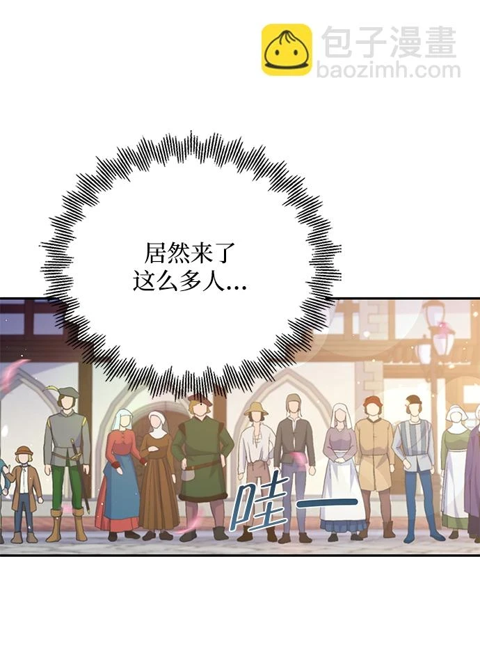 第94话 第55页