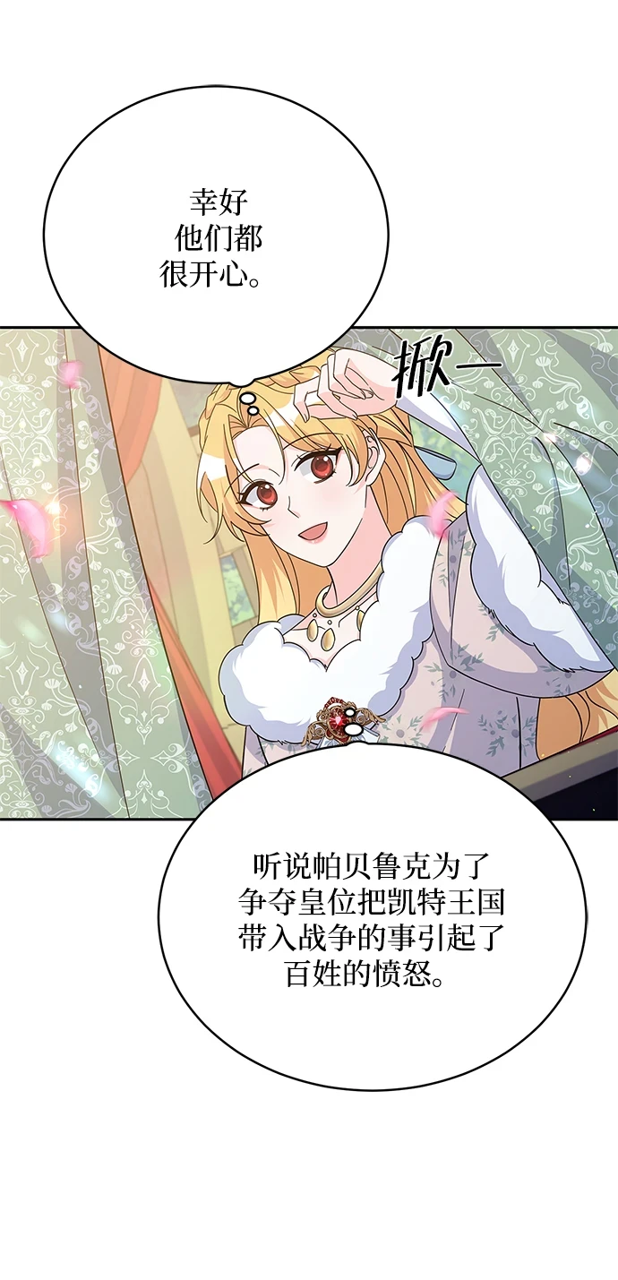 第94话 第56页