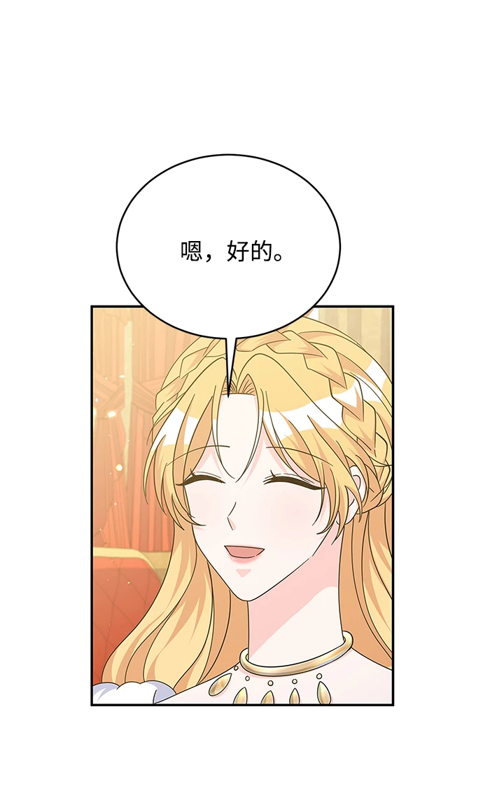 第94话 第59页