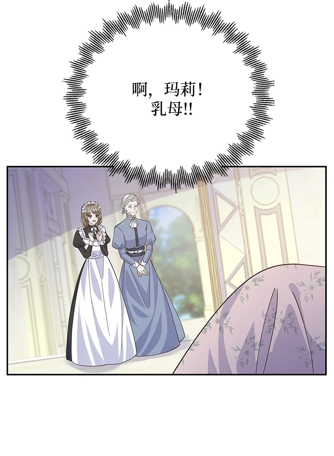 第94话 第68页
