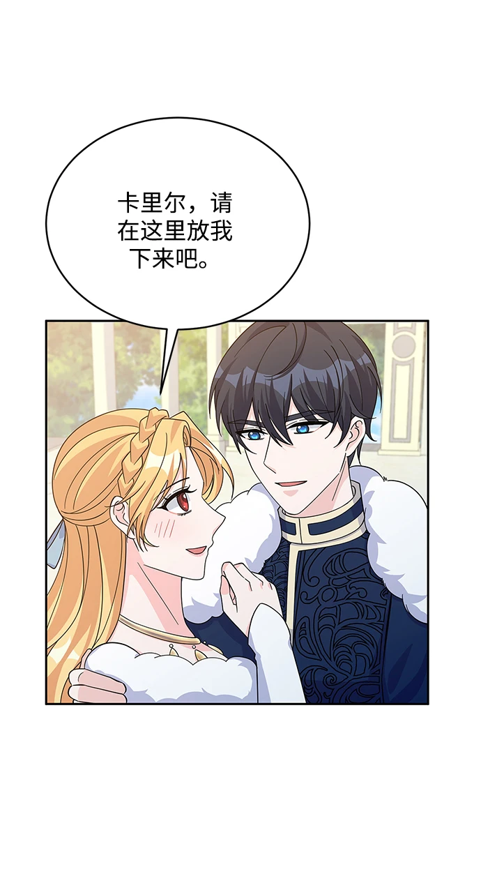 第94话 第69页