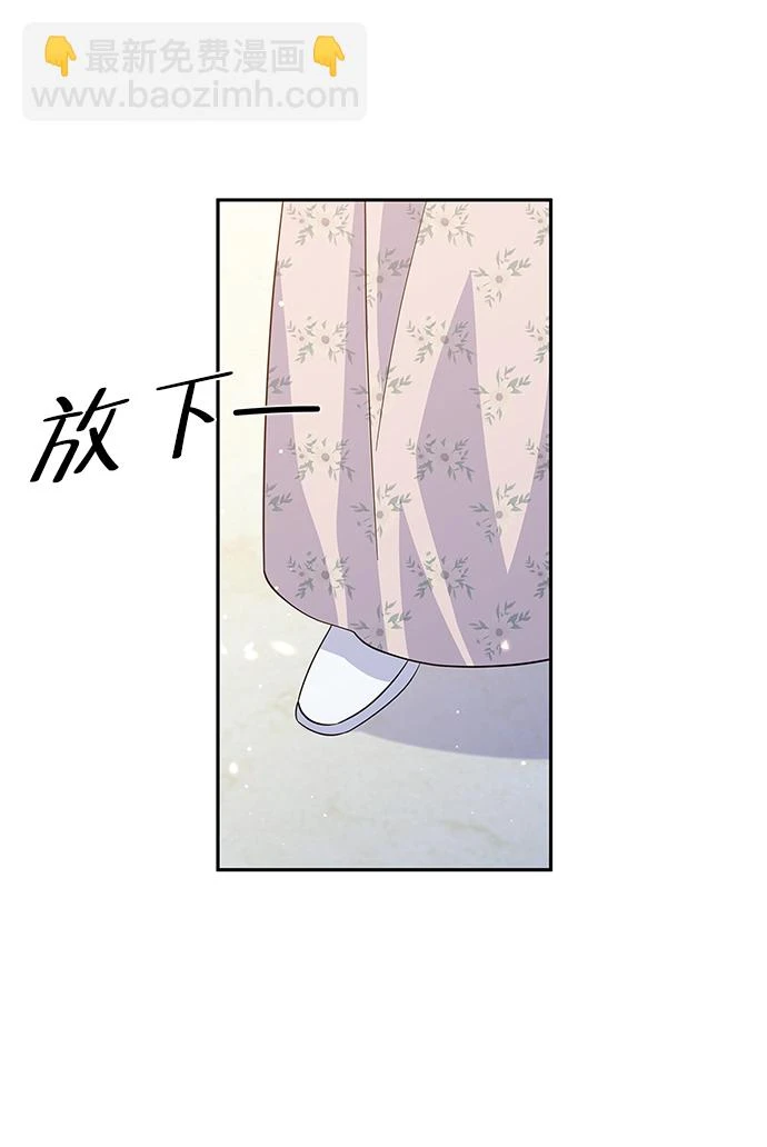 第94话 第70页